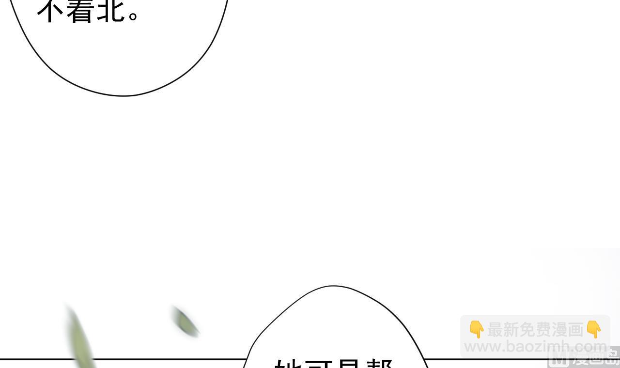 第106话 误会63