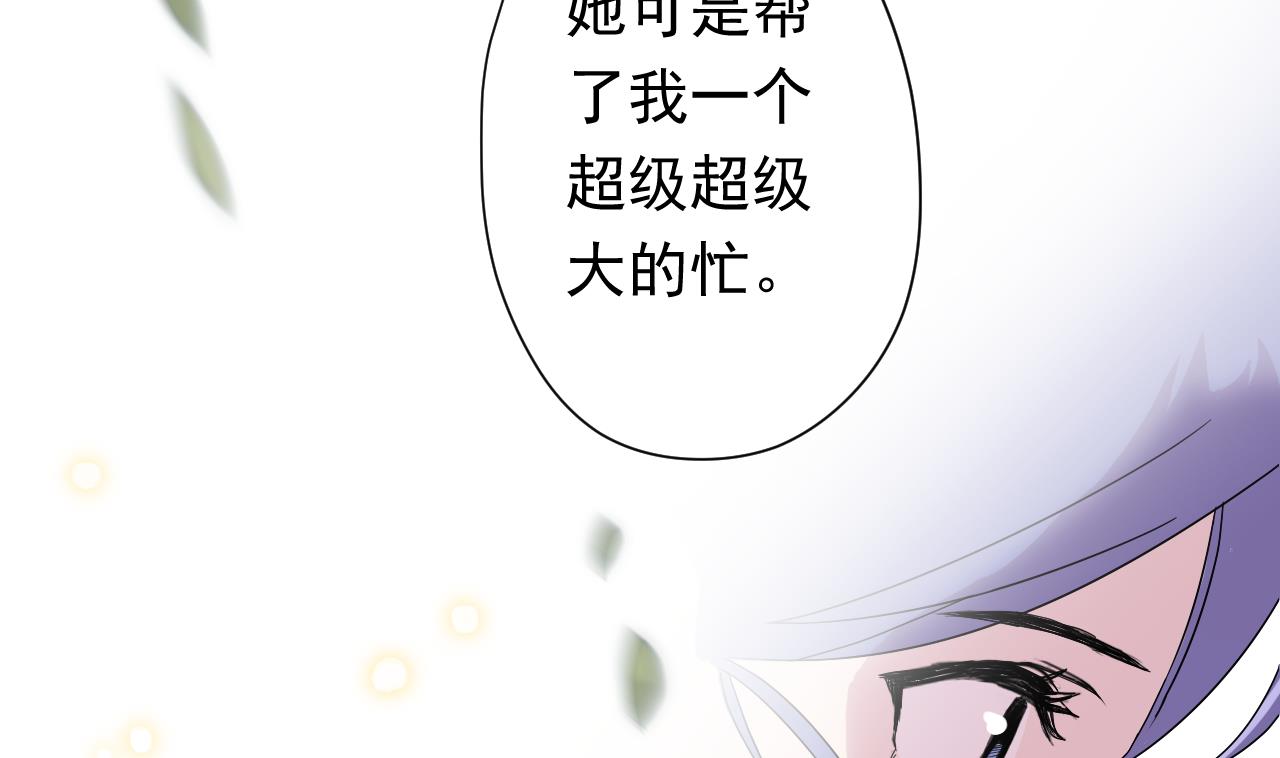 第106话 误会64