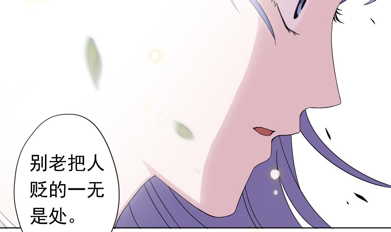 第106话 误会65