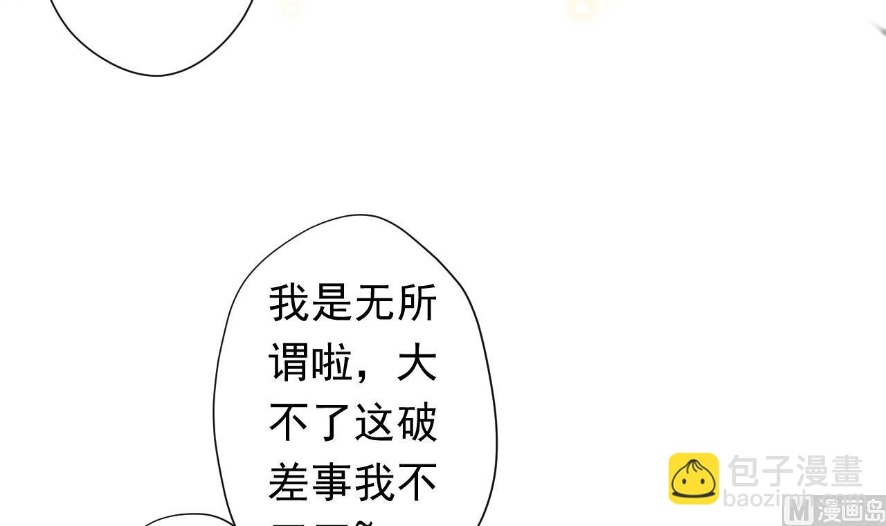 第106话 误会66