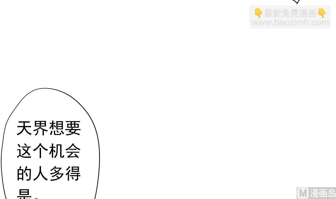 第106话 误会69
