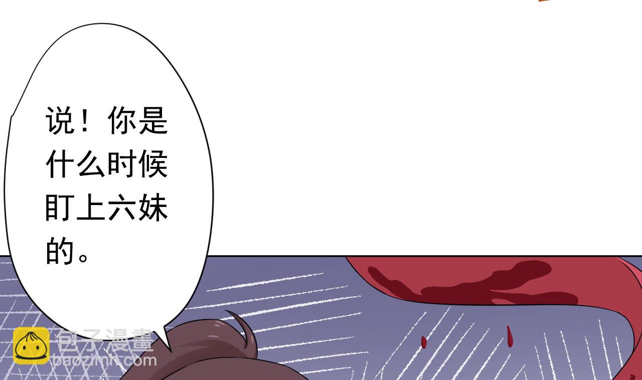 第106话 误会7