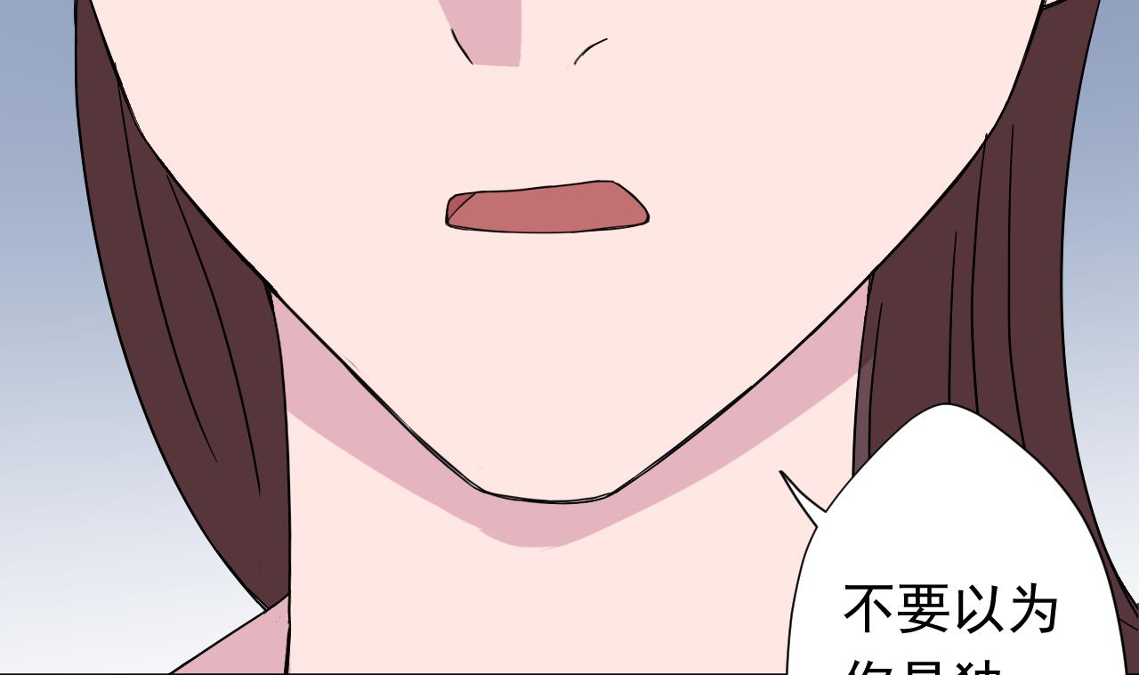 第106话 误会71