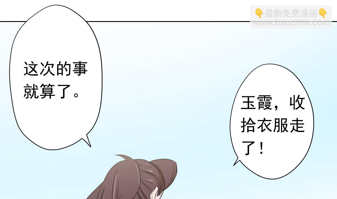 第106话 误会73
