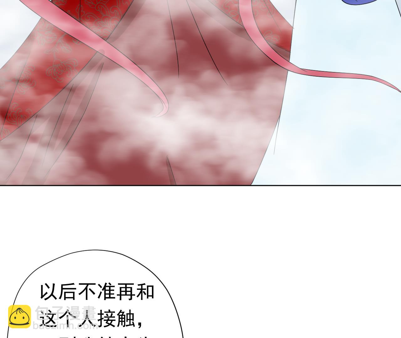 第106话 误会76