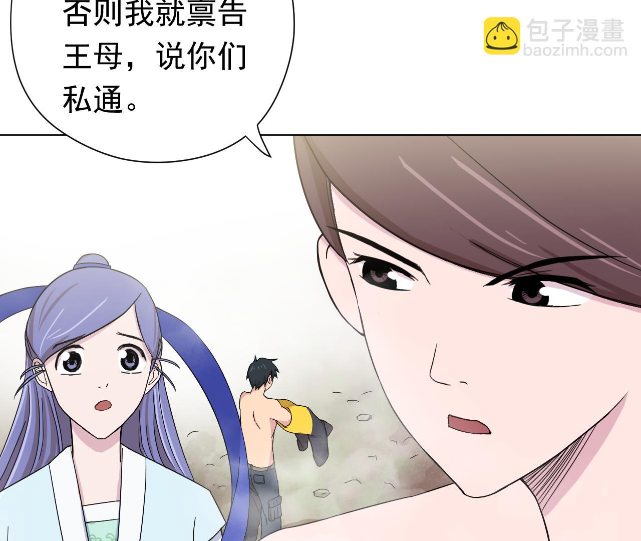 第106话 误会77