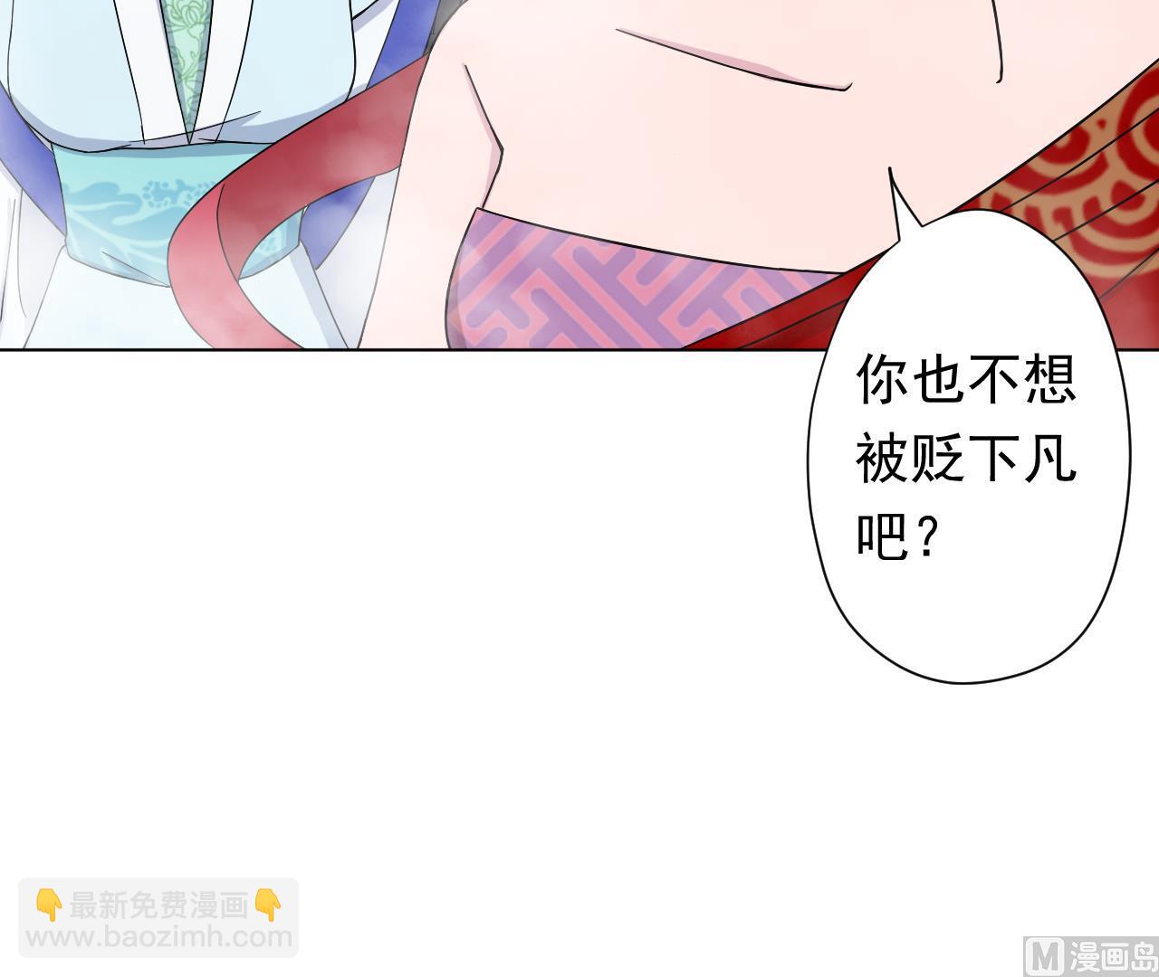 第106话 误会78