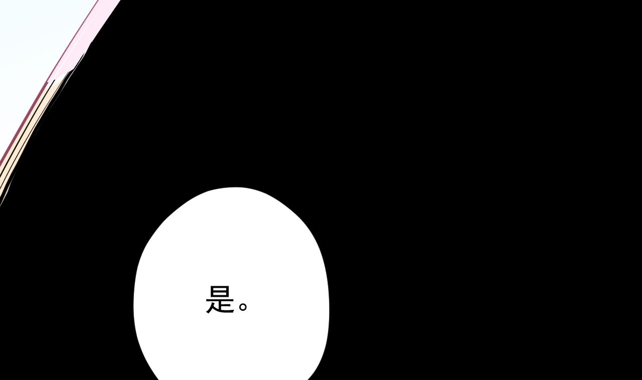 第106话 误会83