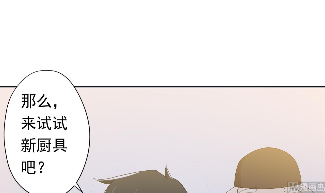 第106话 误会93