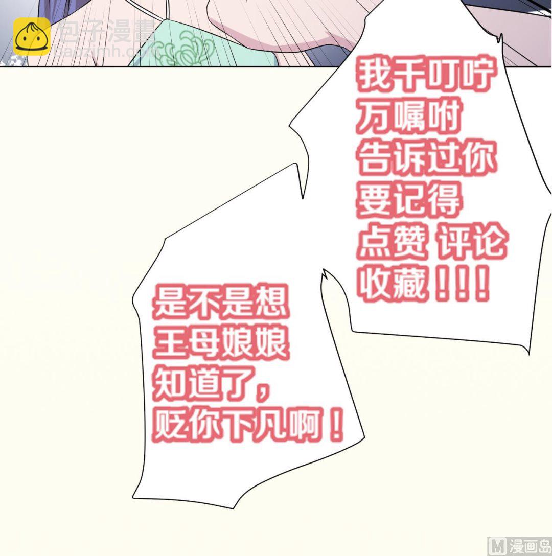 第106话 误会99