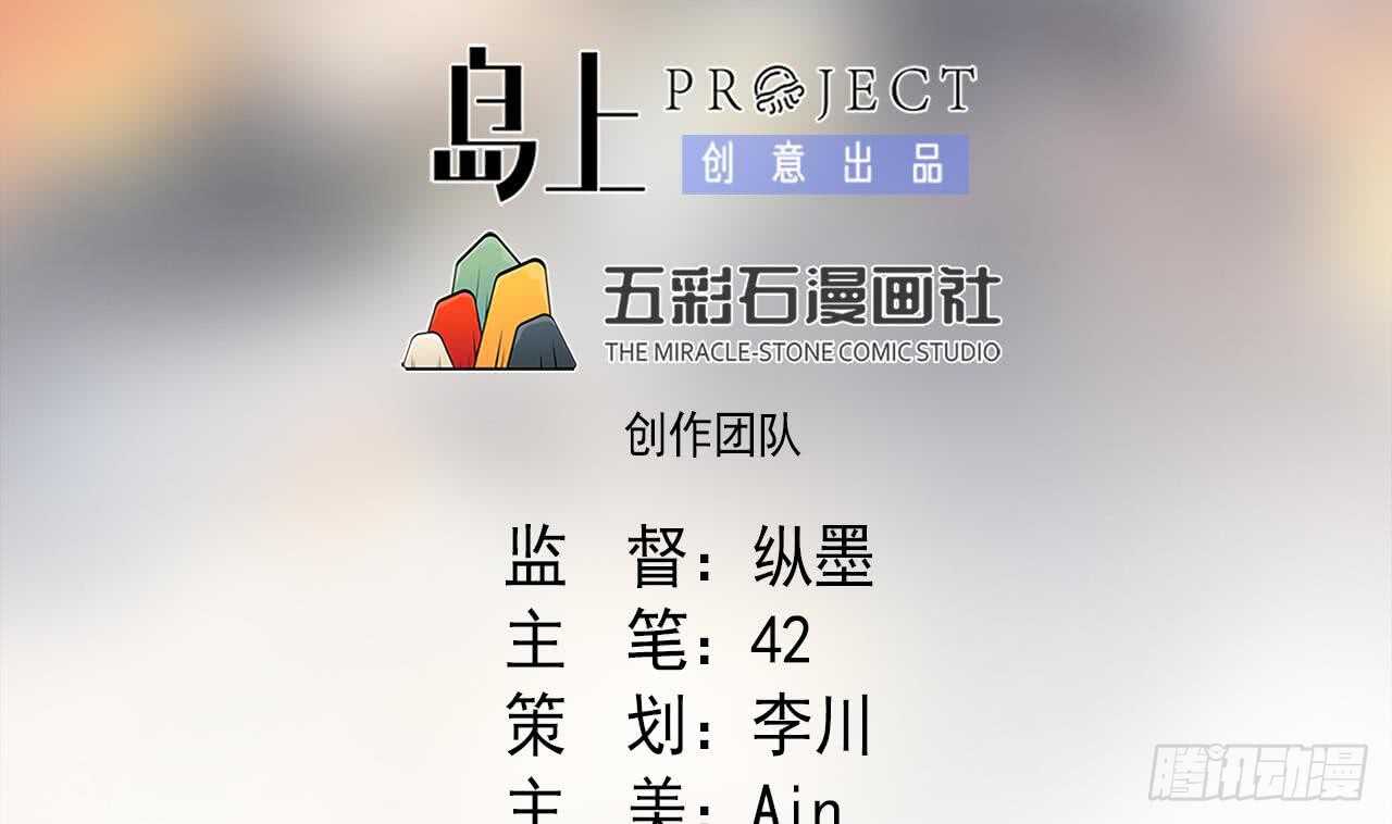 第108话 气1