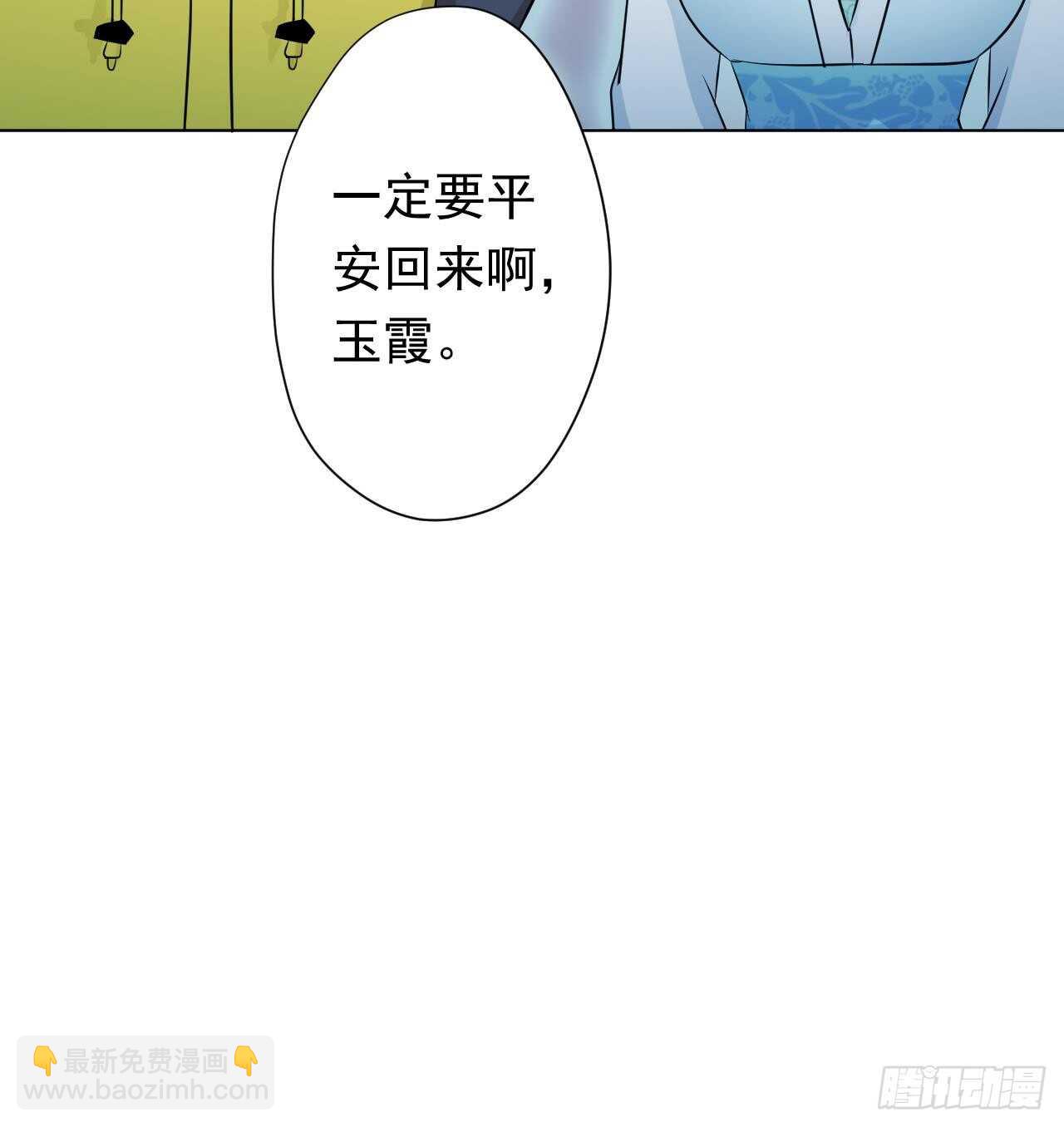 第108话 气100