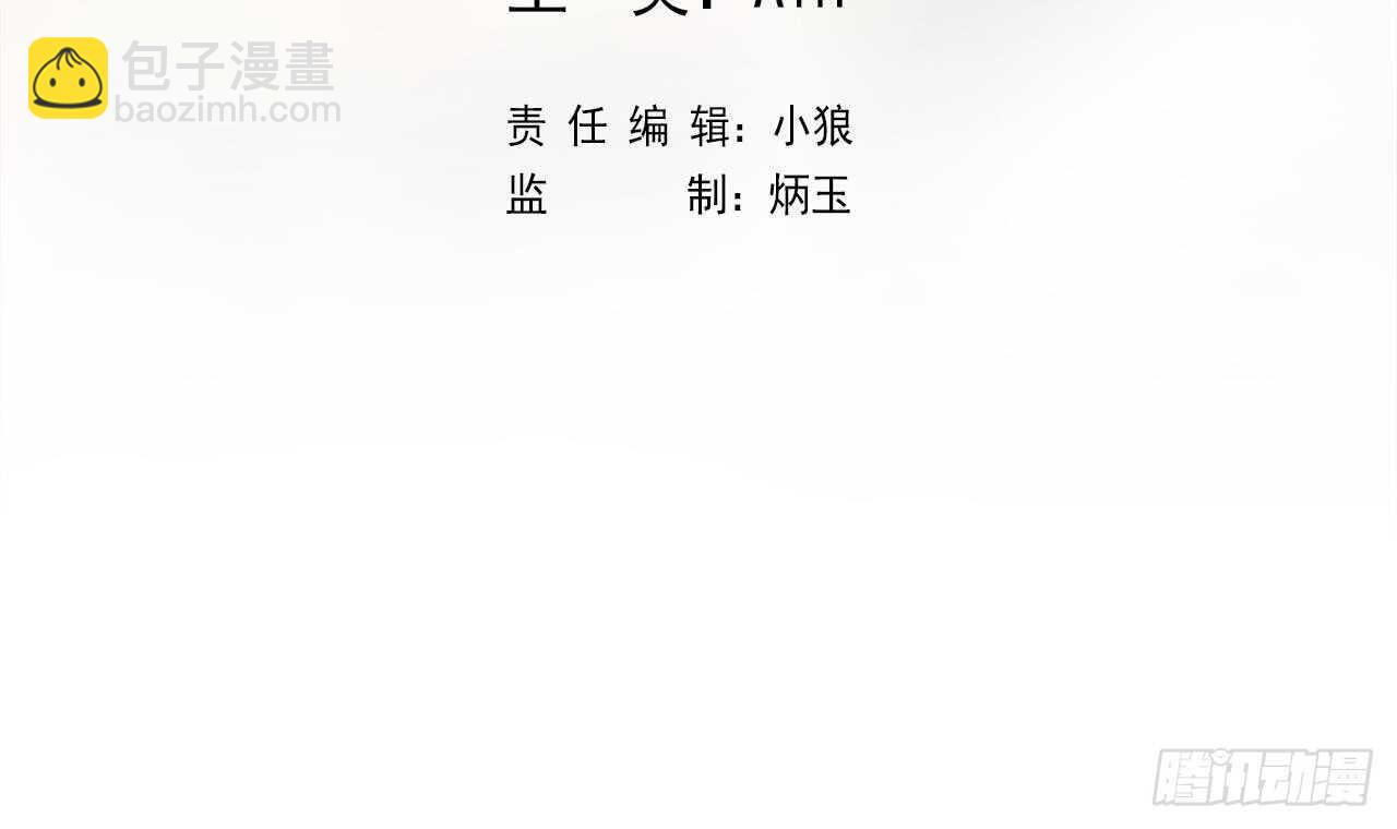 第108话 气2