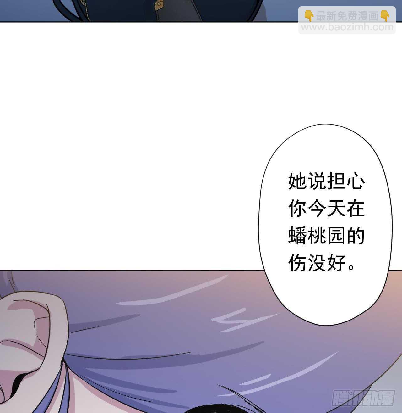 第108话 气25