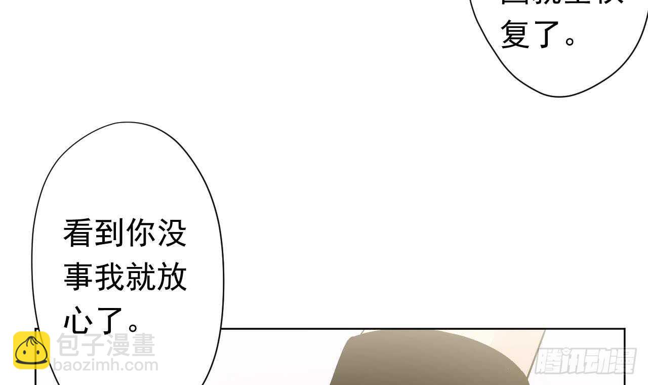 第108话 气29