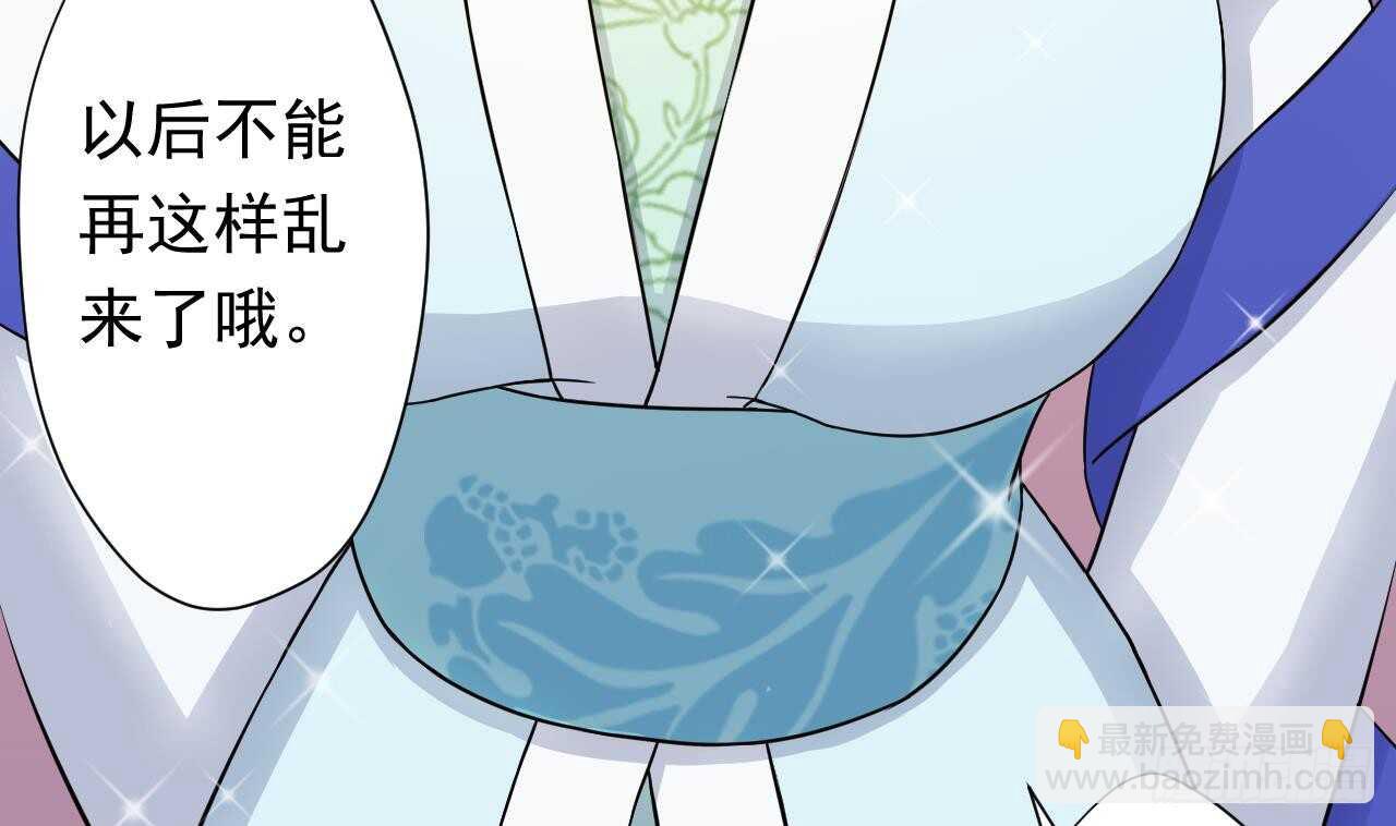 第108话 气34