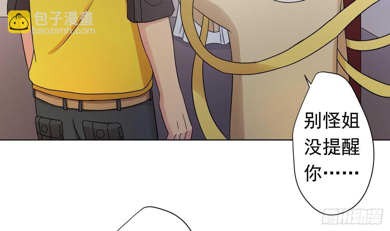 第108话 气41