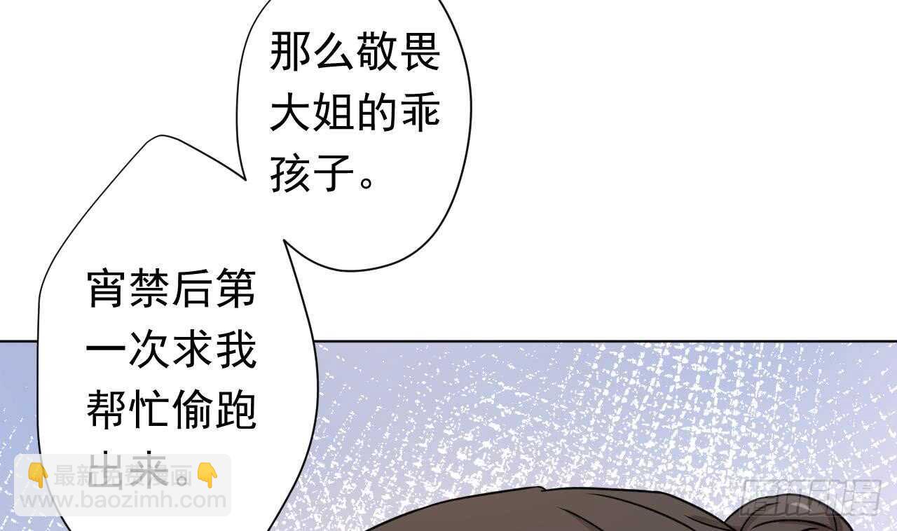 第108话 气42