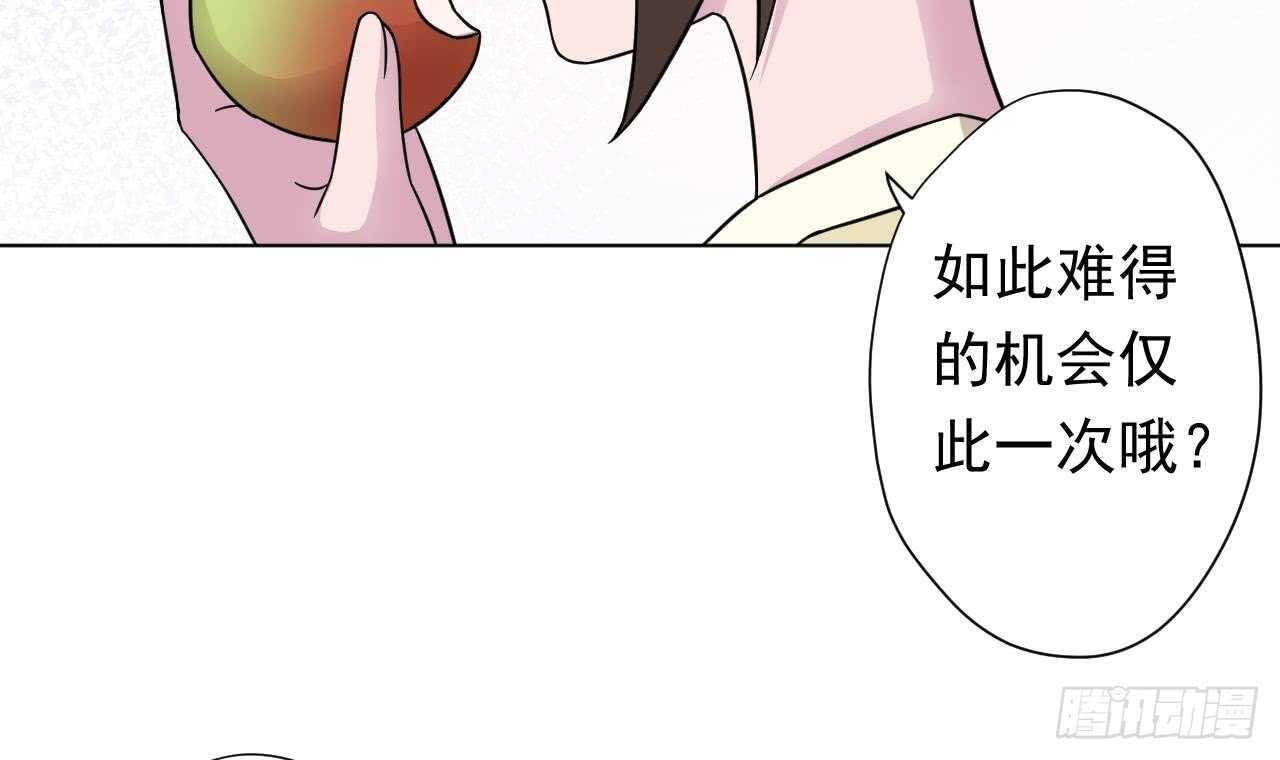 第108话 气44
