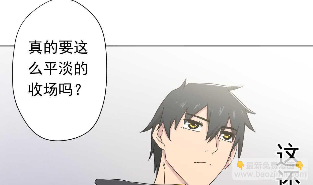 第108话 气45