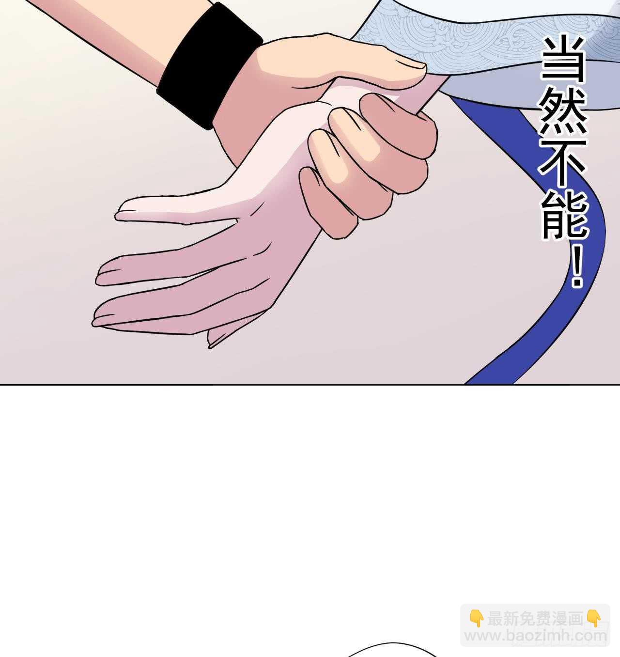 第108话 气48