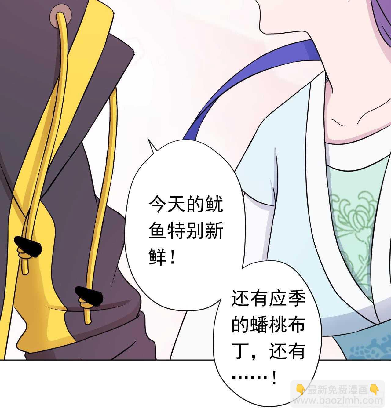 第108话 气54