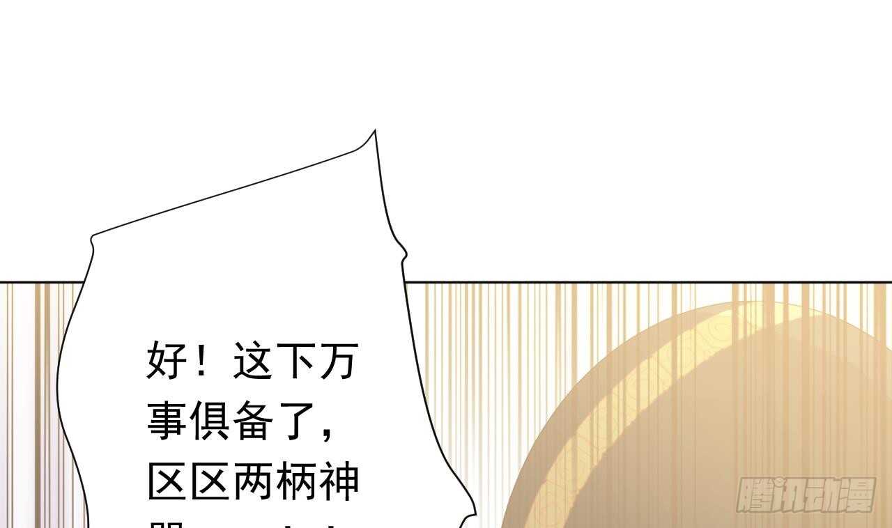 第108话 气58
