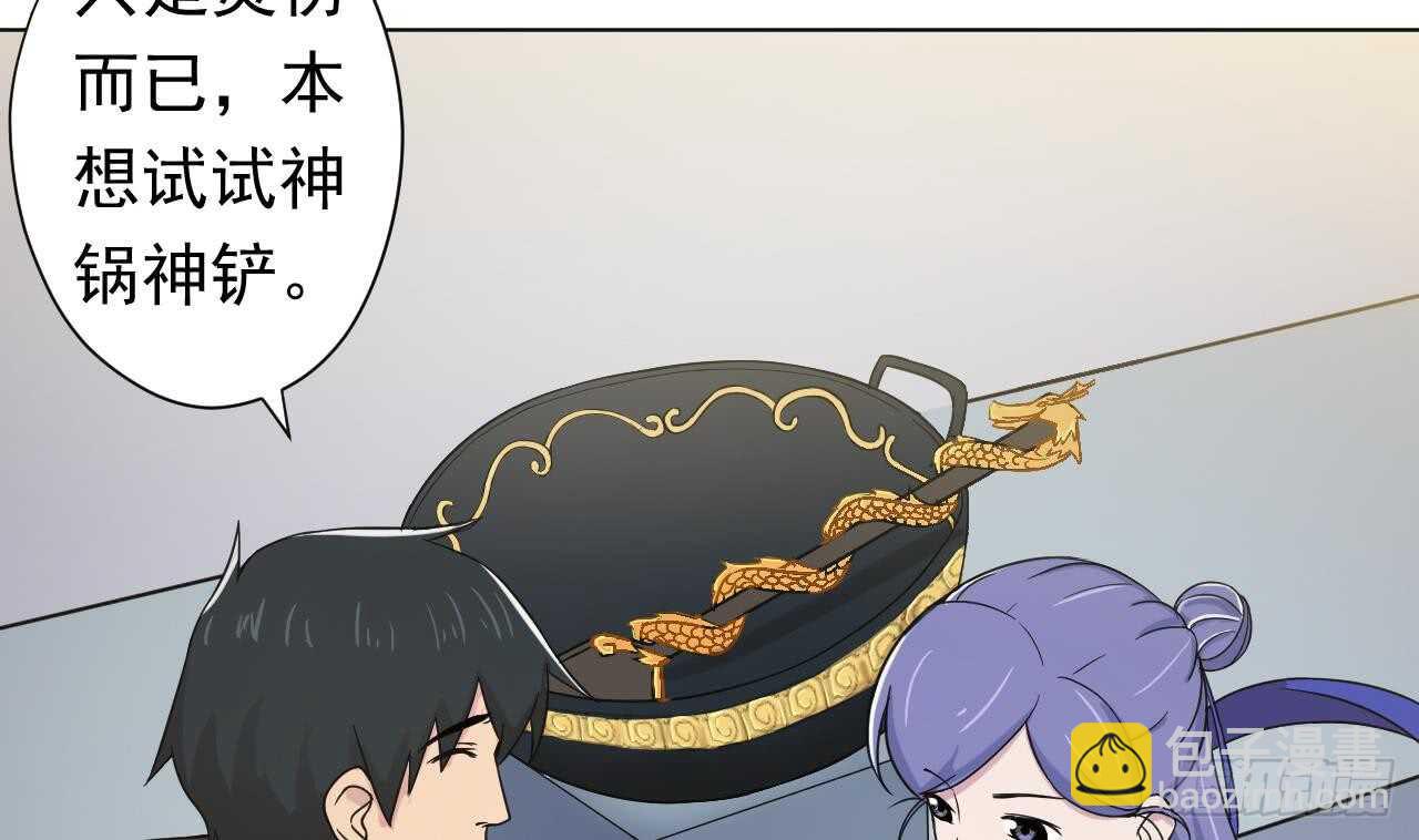 第108话 气6