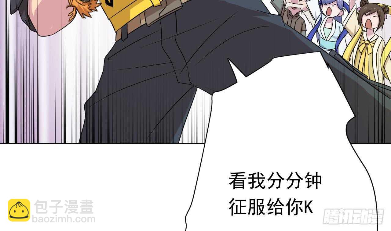 第108话 气61