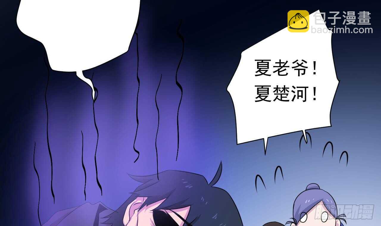 第108话 气63