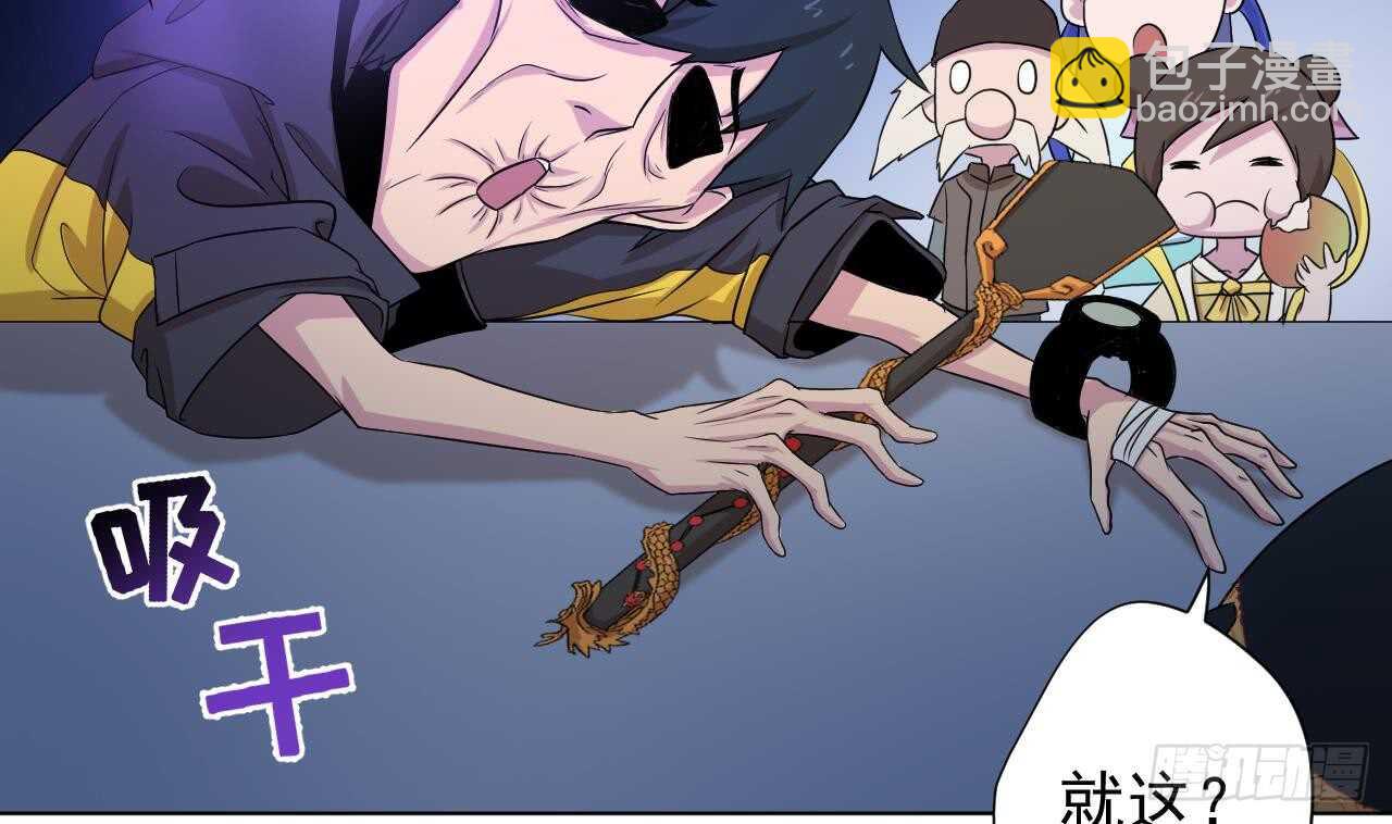 第108话 气64