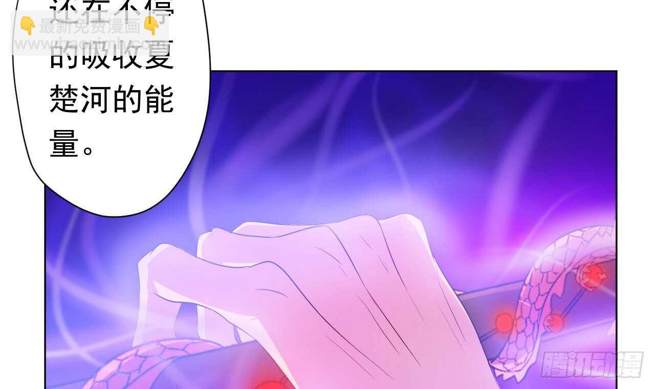 第108话 气66