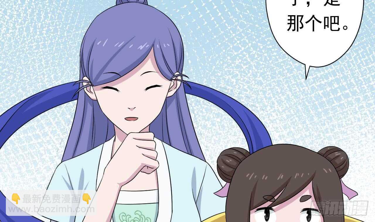 第108话 气69