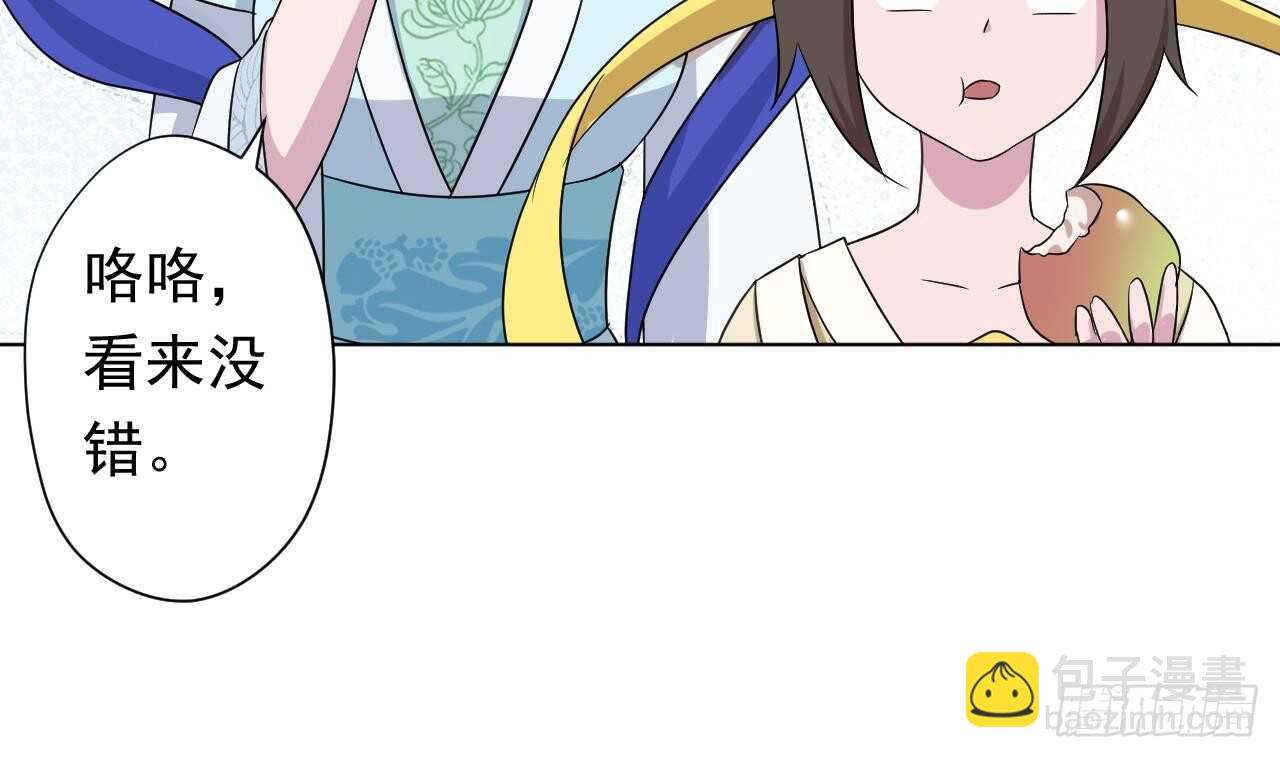 第108话 气70