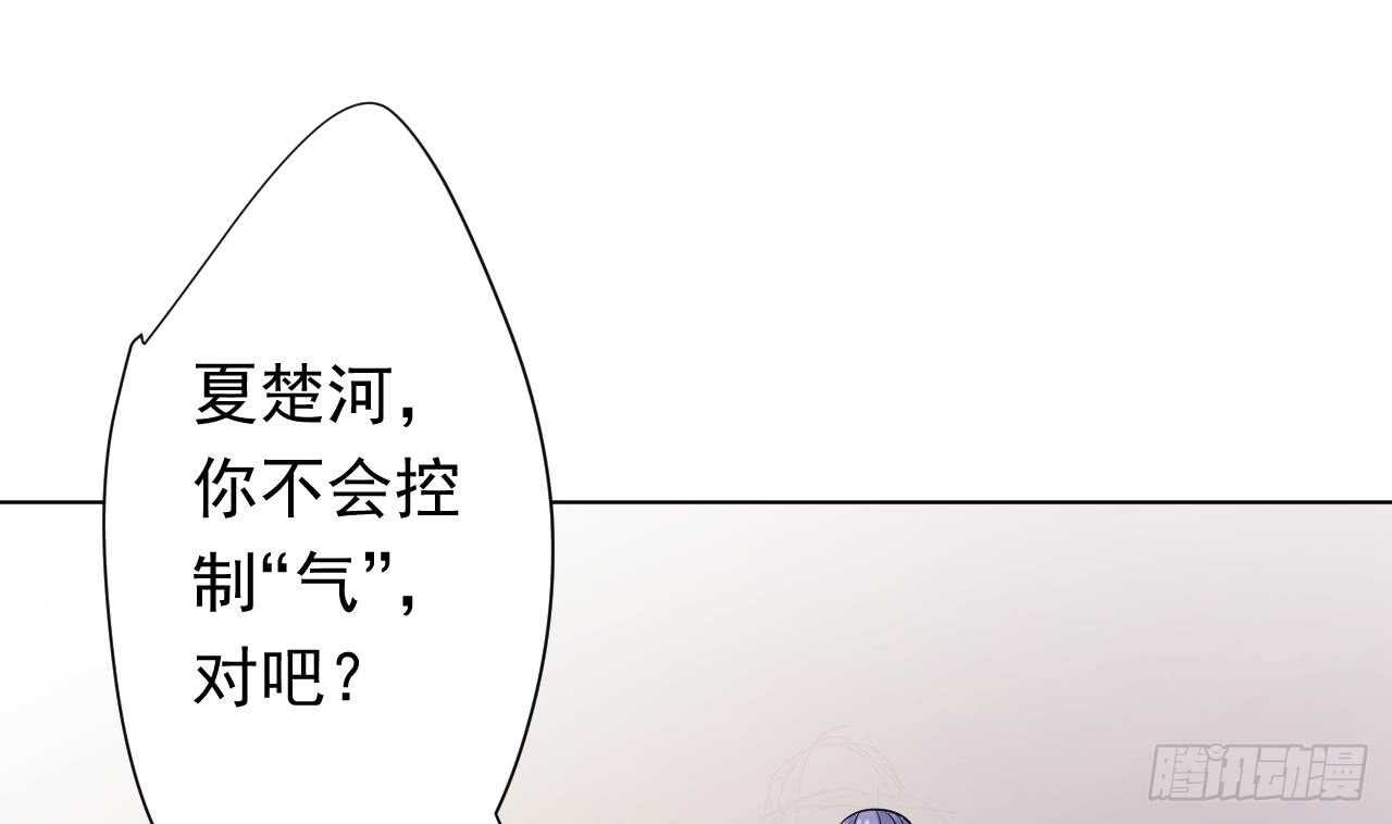 第108话 气71
