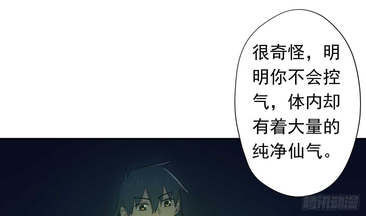 第108话 气79