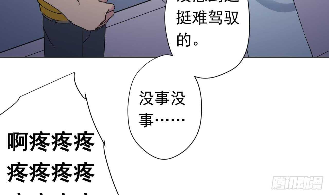 第108话 气8