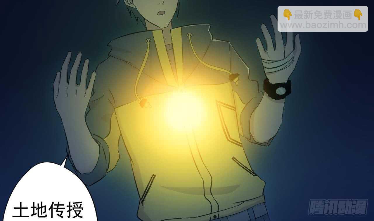 第108话 气80