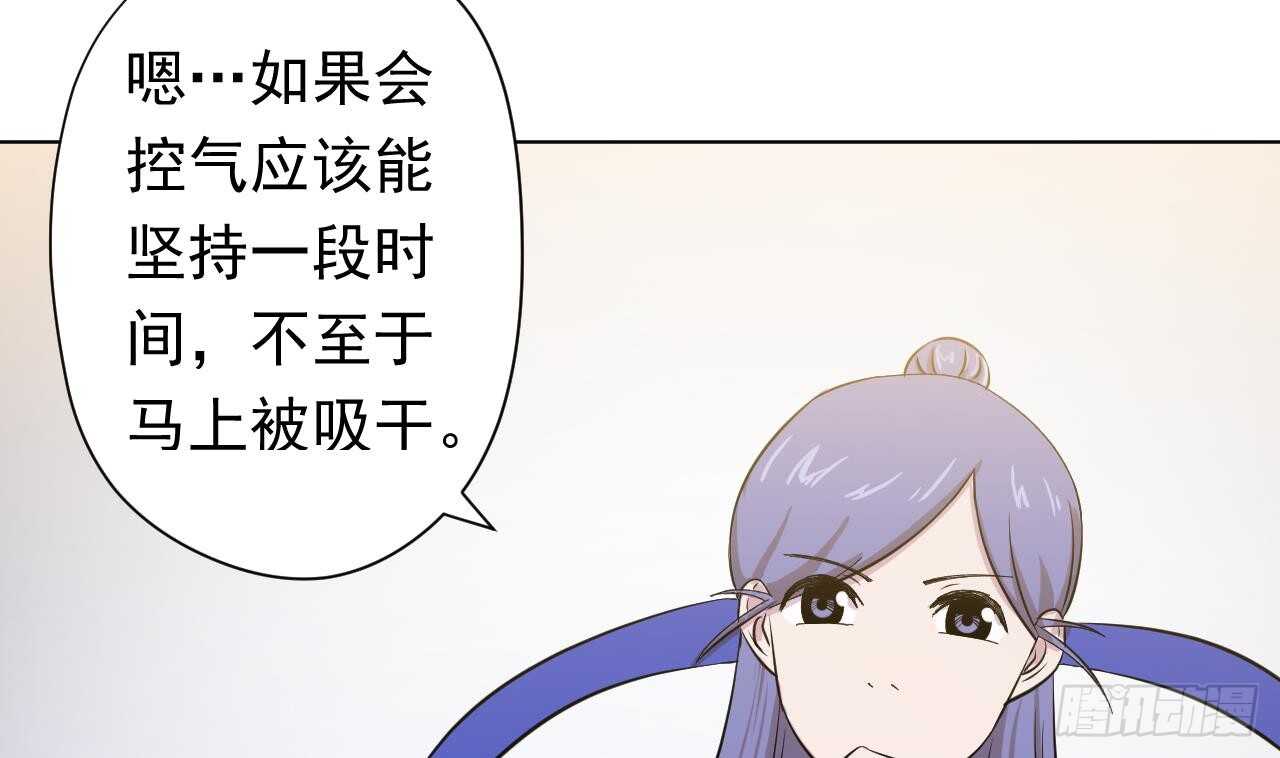 第108话 气82