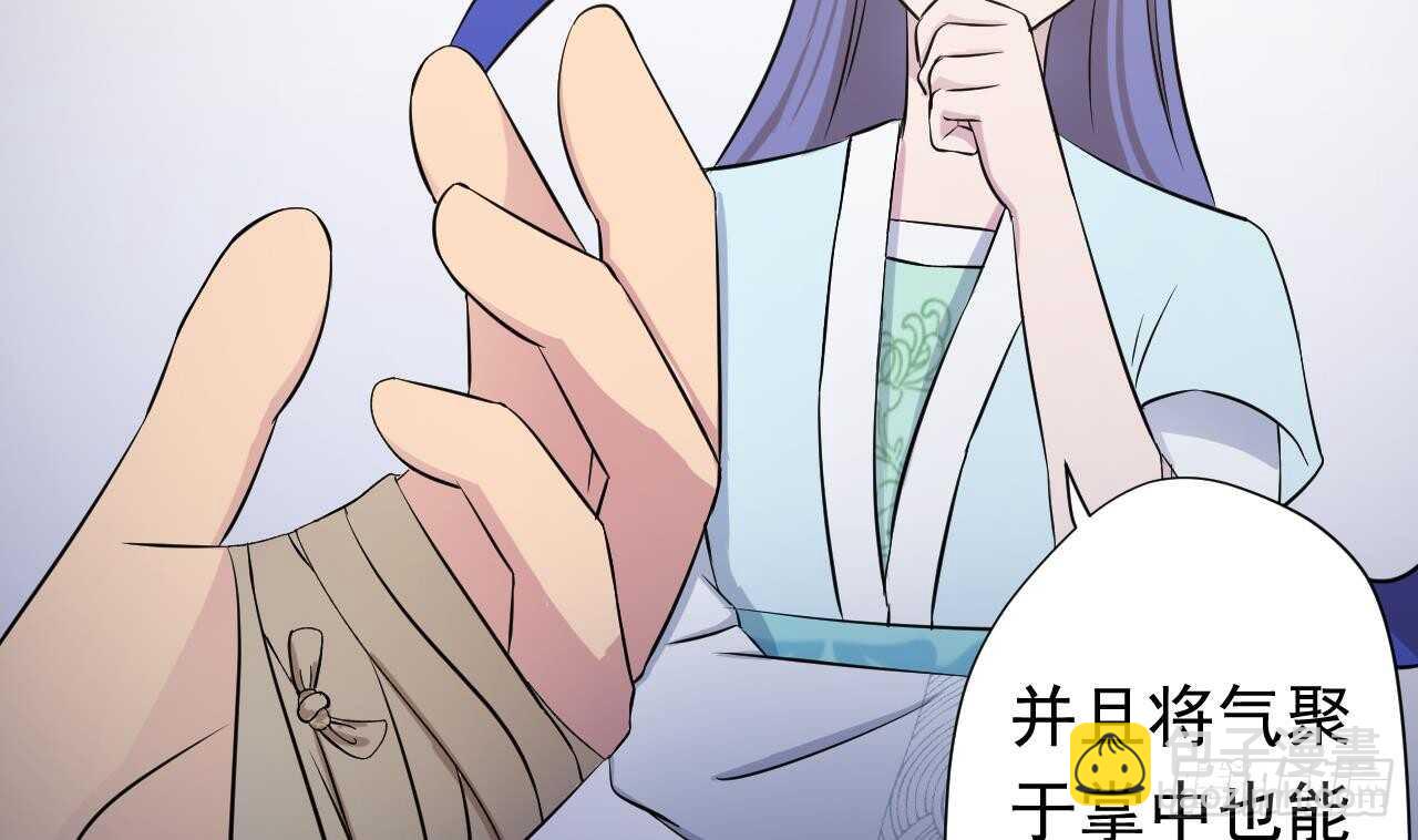 第108话 气83