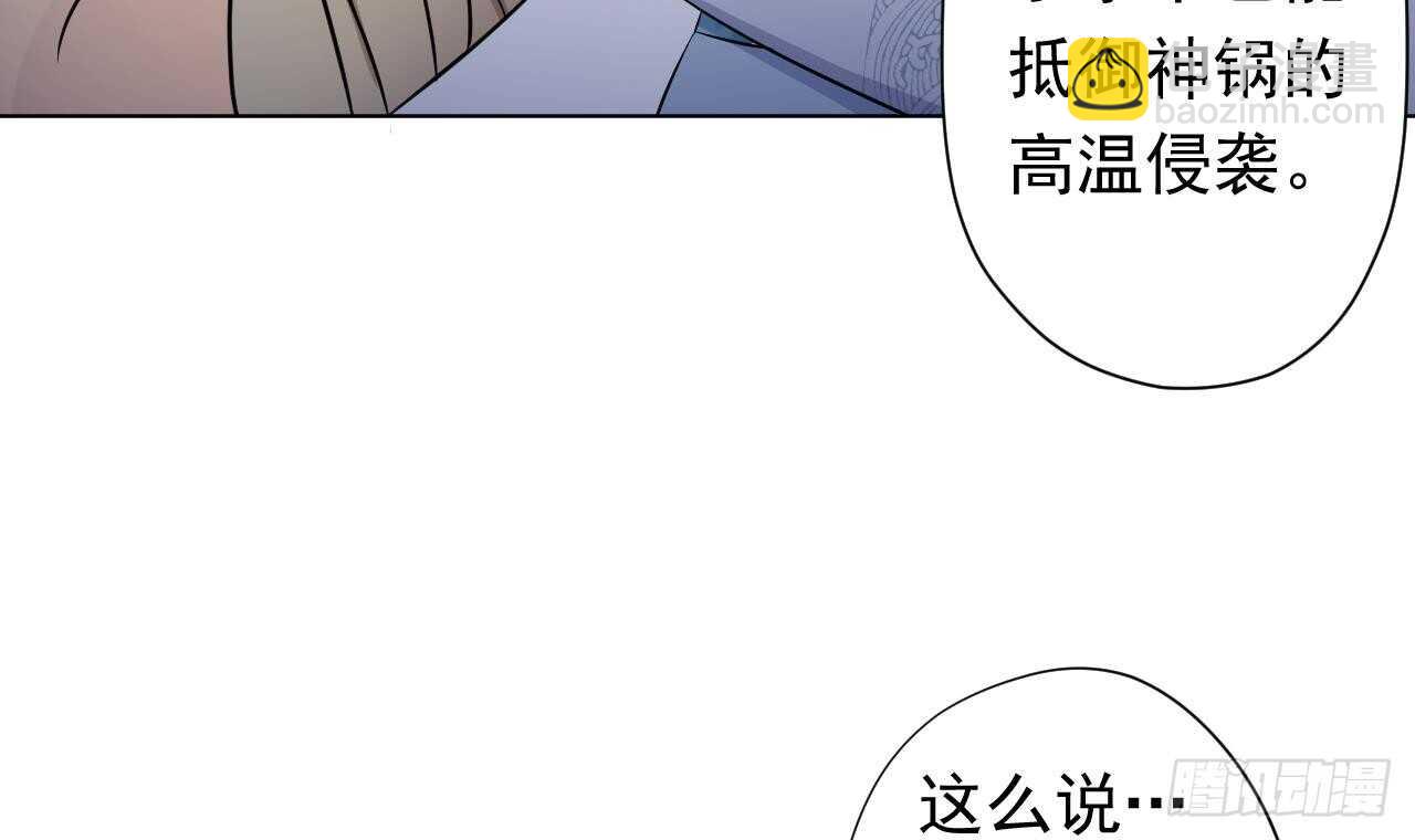 第108话 气84