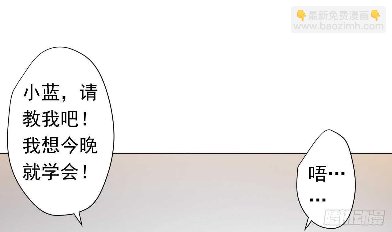 第108话 气87