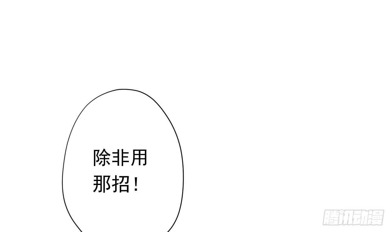 第108话 气90