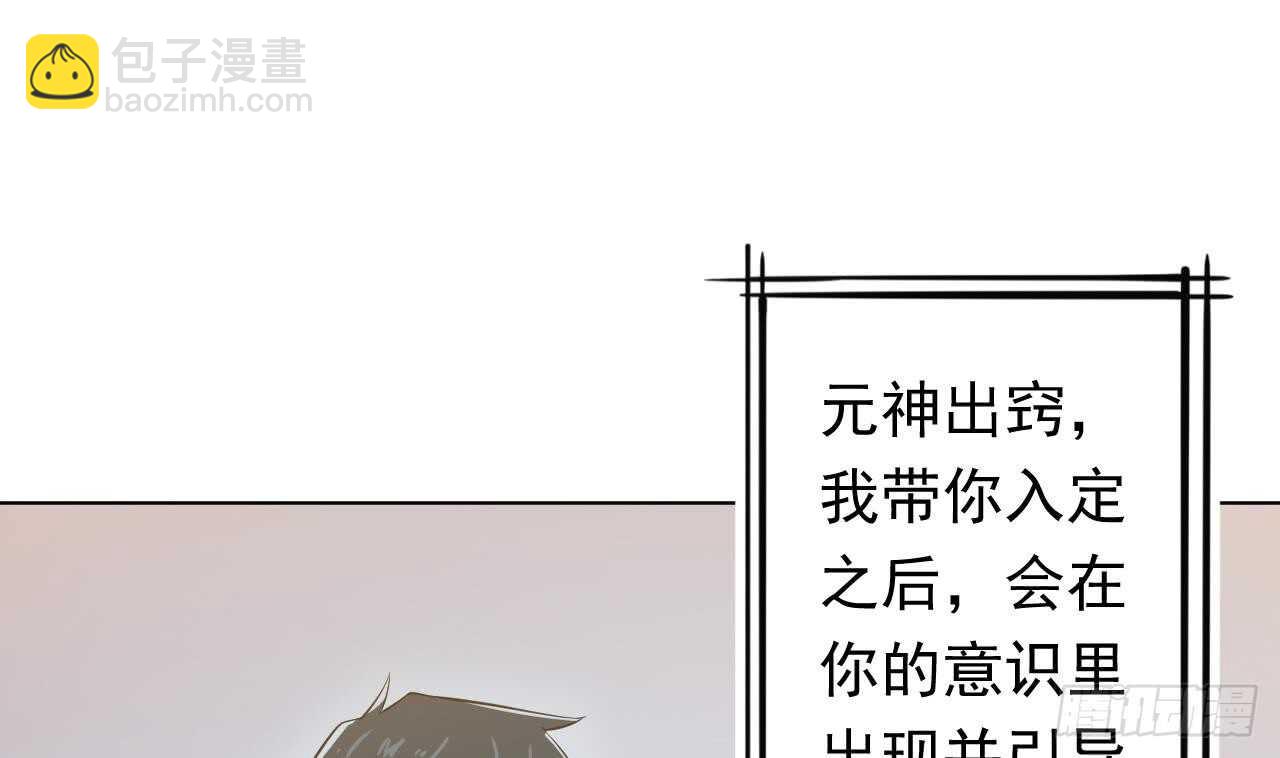 第108话 气92