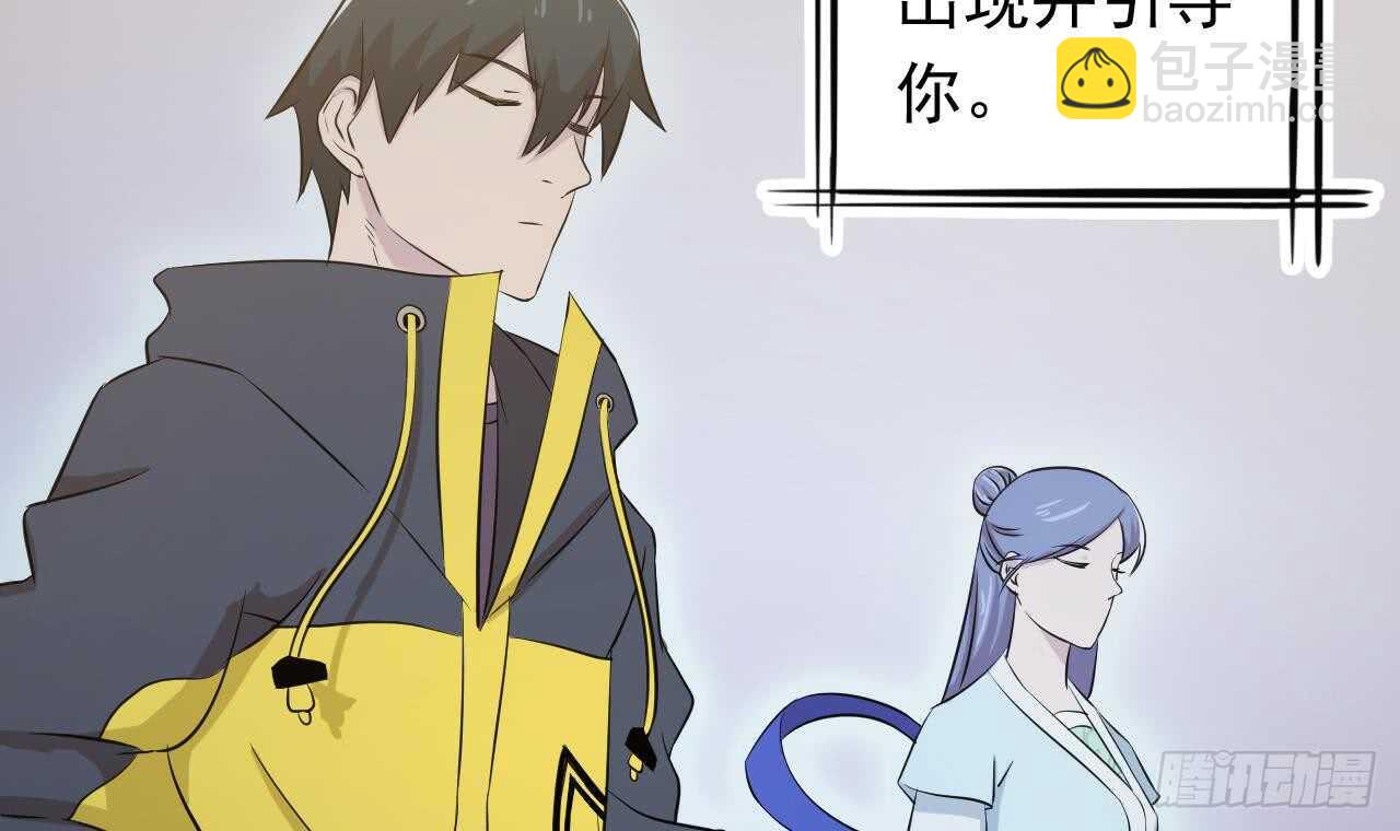 第108话 气93