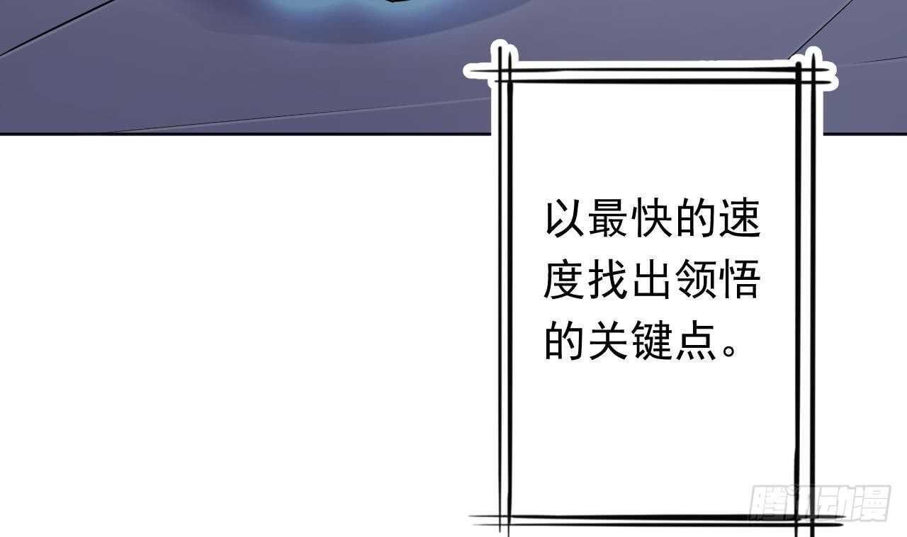 第108话 气95