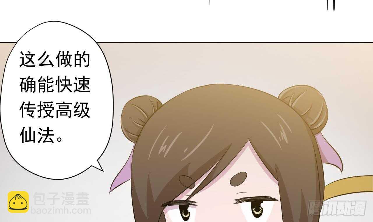 第108话 气96