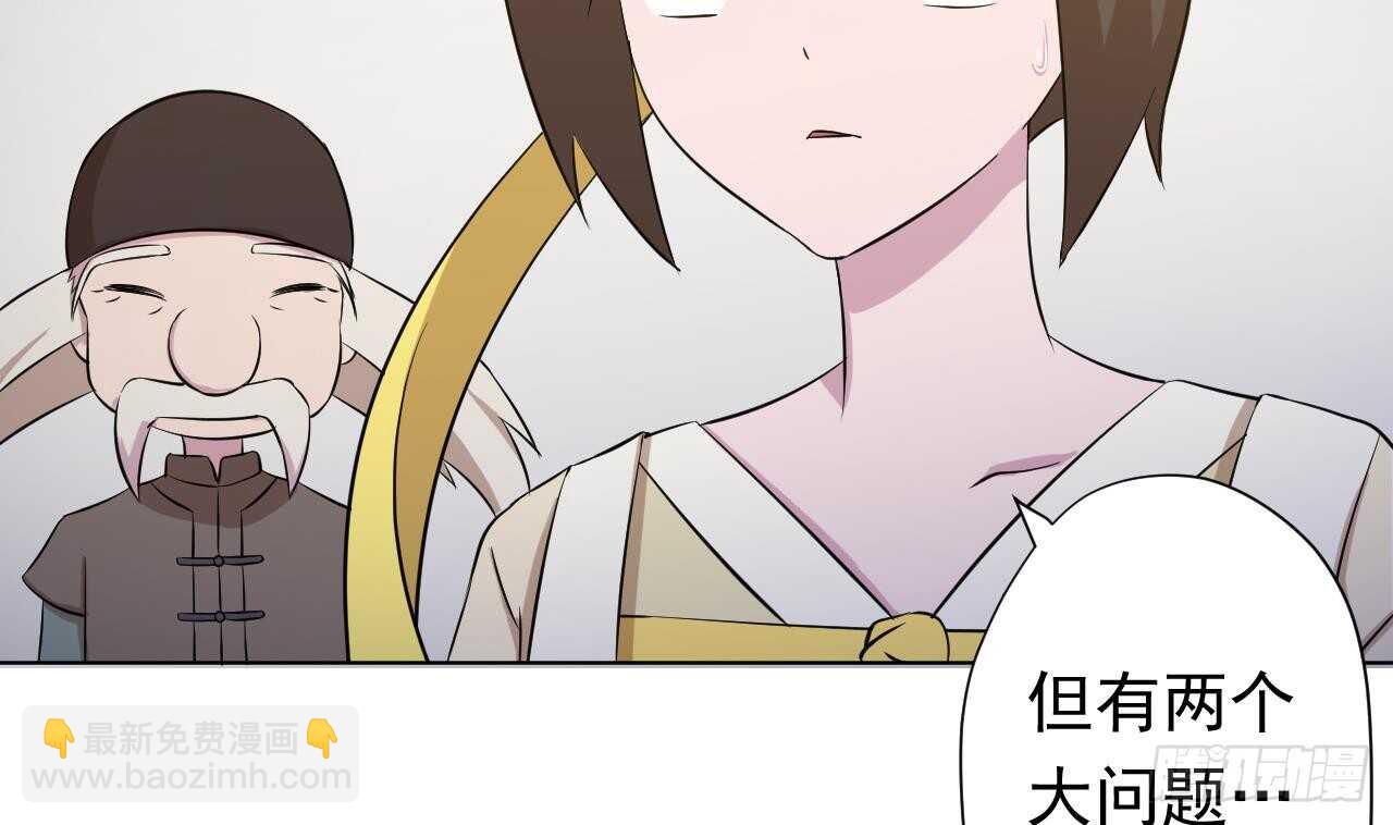 第108话 气97