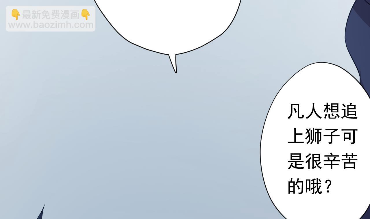 第112话 大快朵颐126