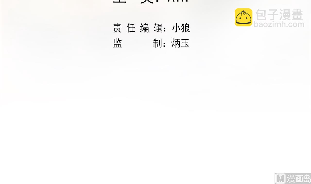 第112话 大快朵颐2